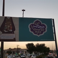 تصویر گالری