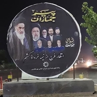 تصویر گالری