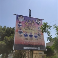 تصویر گالری