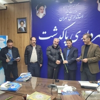 تصویر گالری