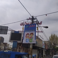 تصویر گالری