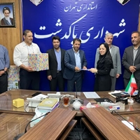 تصویر گالری