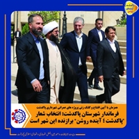 تصویر گالری